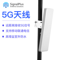 5G signal receiving antenna TS-9 external directional high gain outdoor long-distance adaptation Huawei 5G CPE PRO