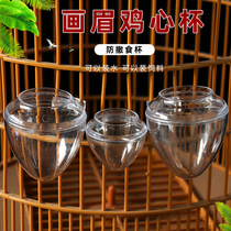 Thrush bird food pot bird food cup anti-sling bird water Cup bird food box cover sunscreen water plastic transparent