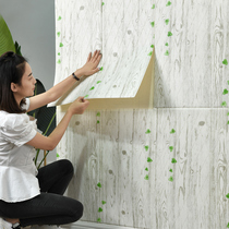 Wood grain wallpaper self-adhesive 3d three-dimensional wall stickers living room bedroom warm background wall foam wallpaper home waterproof and moisture-proof