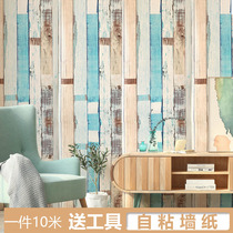 10 m wallpaper self-adhesive waterproof moisture-proof bedroom warm living room background wall decoration wallpaper dormitory refurbished wall sticker