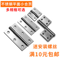 Small cabinet door stainless steel cascing miniature Mini hinge 1 inch 2 inch 3 inch hinged door and window folding flap box