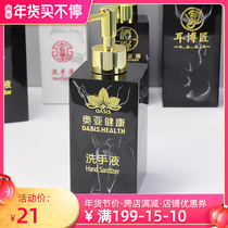 Hotel shower gel shampoo hand sanitizer bottle lotion press bottle empty bottle Nordic high color value light luxury wind