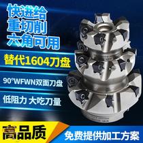 km12-45 degree face milling cutter plate plane chamfer milling cutter plate steel 45 degree cutter head aluminum cnc cnc cutter head for aluminum