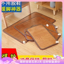 Warm foot artifact Office warm foot treasure Warm foot board Electric warm foot warmer Winter electric heating pad Dormitory warm foot pad