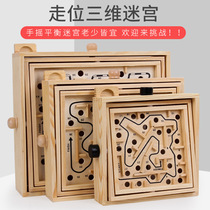 Labyrinth Toy Walking Pearl Solid Balance Ball Bearing Special Force Training Wooden Children Puzzle Game Table Tours Small Gifts