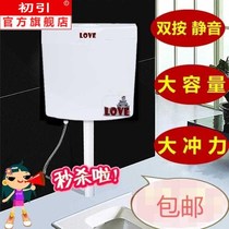 Toilet squat toilet flushing water tank thickening flushing water tank Household wall-mounted energy-saving flushing room