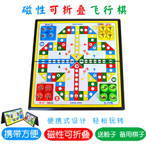 Flying chess Magnetic folding game jumping beast chess Primary School kindergarten educational toy parent-child Childrens Day gift