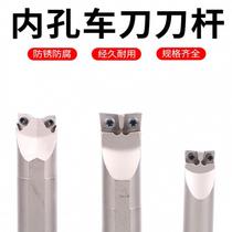 Spring steel CNC tool bar double head cutter rod outer circle inner hole seismic boring tool bar cow horn knife S16-SCLCR09