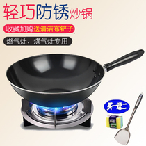 Frying pan Lightweight non-stick pan Household non-rusty wok Enamel Ultra-light Ladies with light and lightweight gas light