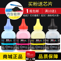 Applicable to Fuji Xerox cp115w toner DocuPrint cp116w cp225w cm115w cm225fw toner with carrier cp118 cp119 cm228fw cp228w powder box