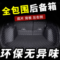 Fully enclosed trunk back panel left and right side for BYD Pentium Saab Magic Speed Baojun special price