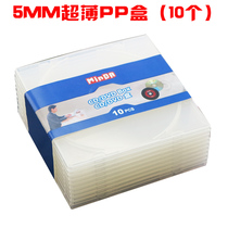 CD DVD disc box 5MM ultra-thin PP box high quality primary material high quality PP transparent DVD box 10 packs
