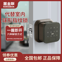 Interior wooden door fingerprint lock office combination lock room bedroom smart lock home fire door spherical electronic lock