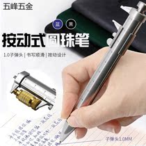 Creative gift plastic vernier caliper type ballpoint pen student multi-purpose tool 0-100mm caliper