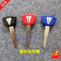 Suitable for motorcycle modification Kawasaki 636ZX6R zx10R ZX9R key new large displacement key blank key