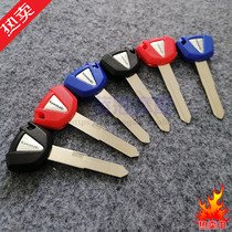 Suitable for Kawasaki Z800 ninja 400 z650 Small fire ShenzhenKey Keystock Handle Motorcycle Key