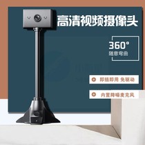Home desktop computer camera 480P notebook usb HD video lesson with microphone 300000 pixels