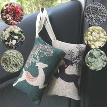 Lavender car car car sachet wardrobe deodorant repellent incense bag scented bag