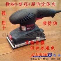 Authentic Sand Paper Machine Flat Sand Mart Machine GSS230 Putty Polishing Machine GSS2300 Handheld