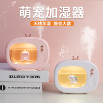 Dinosaur TV humidifier dormitory student USB wireless humidifier household fog mute bedroom pregnant woman Baby small air purification hydrator cute car desktop female birthday gift