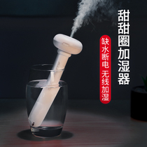 Weiya recommends a few vegetarian doughnuts usb Humidifier small portable office desktop mini car water bottle mineral water spray home silent bedroom student dormitory fog volume