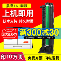 Furui applies Sinian AD161 drum set AD188e ad181 199 AD208 copier toner cartridge ad239 248 219 Sinian ad228 drum assembly Sinian AD-188 tanning drum carrier