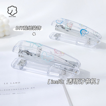 This Lady transparent stapler ins Japanese high-value Net Red large stapler students use labor-saving stapler to learn office use