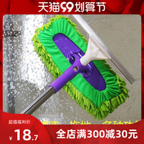Glass wipe artifact chenille mop household extended scratch telescopic rod cleaning special high-rise wiper
