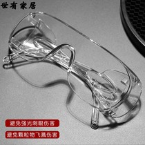 Rainproof glasses riding waterproof wind-proof sand transparent takeaway rider labor protection site eye protection industrial dust