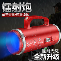 Vertex night fishing light laser cannon fishing light high power xenon lamp super bright strong light wild fishing black pit purple blue light Taiwan fishing