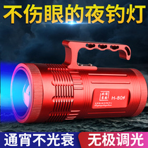 Beijing apex H80S night fishing light fishing light high-power laser cannon strong light super bright wild fishing light blue fishing light