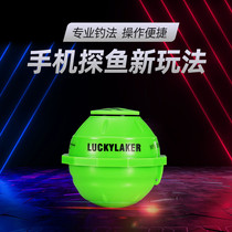 Fish Finder Visual HD night vision mobile phone with wireless ultrasonic sonar underwater fish detector fishing artifact