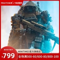 JOYTOY dark source 1 18 battle Star series war deterrent 04 long-range sniper mecha joint movable hand model