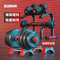 Langwei rubber dumbbell mens home fitness equipment combination barbell weightlifting squat adjustable large weight 40kg