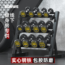 Pure Steel all iron fixed dumbbell mens household fitness equipment 5kg10kg single pair set Yalu piece