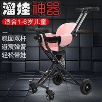 Slip baby artifact trolley Foldable and lightweight Take the baby out of the baby Easy walk baby artifact Baby stroller
