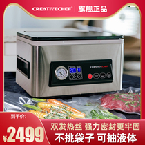 CREATIVECHEF commercial vacuum packaging machine for sealing fresh-keeping sealing pickling dry and wet multi-purpose cavity vacuum machine