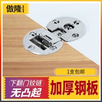 New cabinet door concealed hinge hinge upper and lower turn door plane flap flap folding hinge Hinge Wardrobe Cabinet Door Hinge