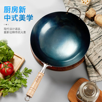 Chen Zhiji cooked iron wok household iron pan non-coated old hand pot non-stick pan gas stove gas stove suitable