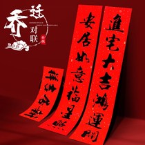 The joy of moving Qiao is moving to a new home to a new home.