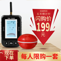 Fish Finder HD visual underwater fishing artifact ultrasonic wireless sonar Luya mobile phone marine fishing raft fishing
