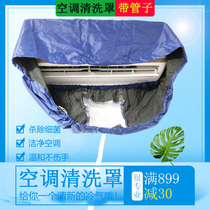 Supporting hood steam cleaner professional air conditioner cleaning hood range hood cleaning cleaning housekeeping special