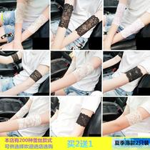 Summer thin lace wrist support women yoga breathable elbow joint arm elbow arm cover cover scars tattoo smoke scars