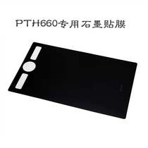 Accessories 660 film handwritten drawing board video extension second generation pth660 hand drawing board graphite pencil case protective bag