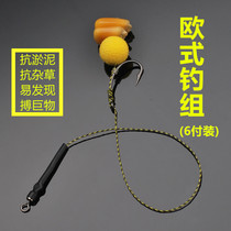 European Carp tied European fishing group accessories hook floating ball fishing beads buoyant beads anti-bottom carp grass hook Group