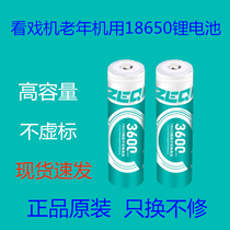 Watcher Battery 18650 Charging Lithium Battery Singing Machine Senior Machine Radio 3 7v Zeqi 3600mA