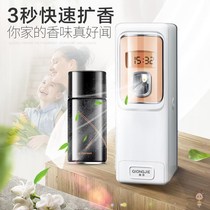 Automatic aromatherapy machine aroma spray machine home toilet toilet hotel commercial fragrance air fresh