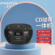 PANDA PANDA CD-107 English cd player cd player student CD repeater portable home can put disc U disk tape recorder radio multi-function one learning machine
