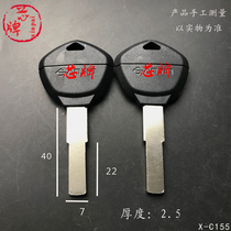 X-C155 Applicable Glue Dayang Flat Electric Vehicle Key Embryoboard Inner Milling Curve Motorcycle Key Embryoids