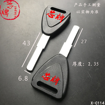 X-C11 Foxda flat plate electric bottle car key blank lengthened inner milling plate key blank core plate locksmith laid
